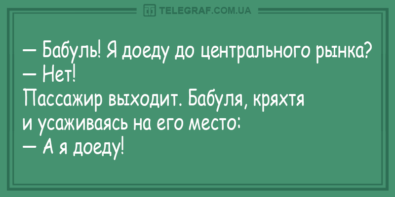 Анекдот про метеостанцию