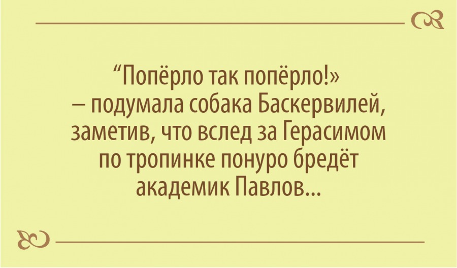 Анекдот про что-то новенькое