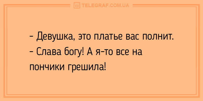 Анекдот про куклу