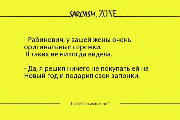 Анекдот про маму и папу