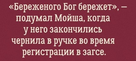 Анекдот про определение размера