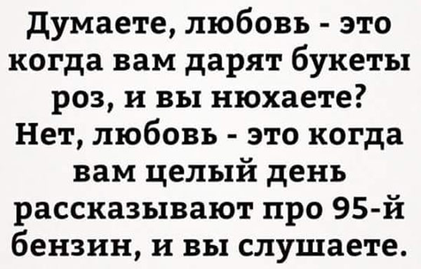 Анекдот про ответственный момент