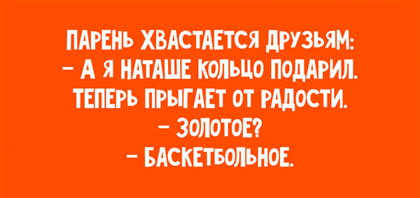 Анекдот про непростую проблему