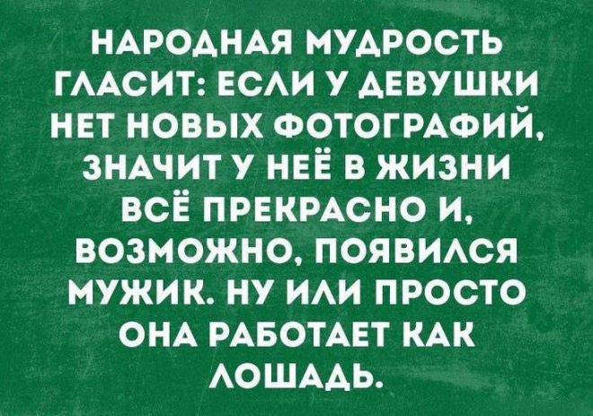 Анекдот про дождь