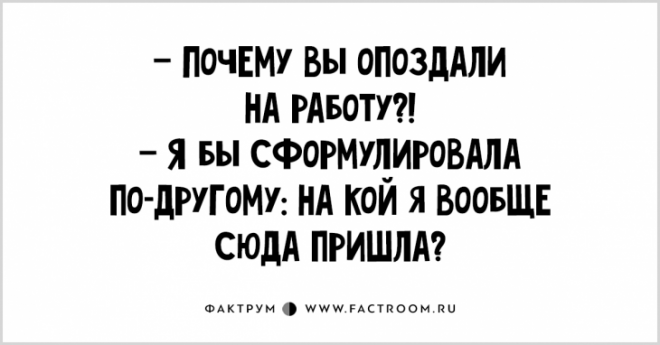 Анекдот про любопытство