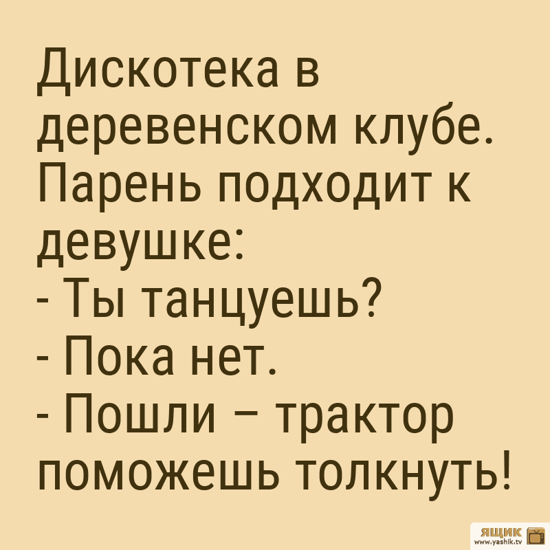 Анекдот про потери