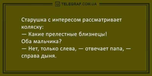 Анекдот про разделение труда