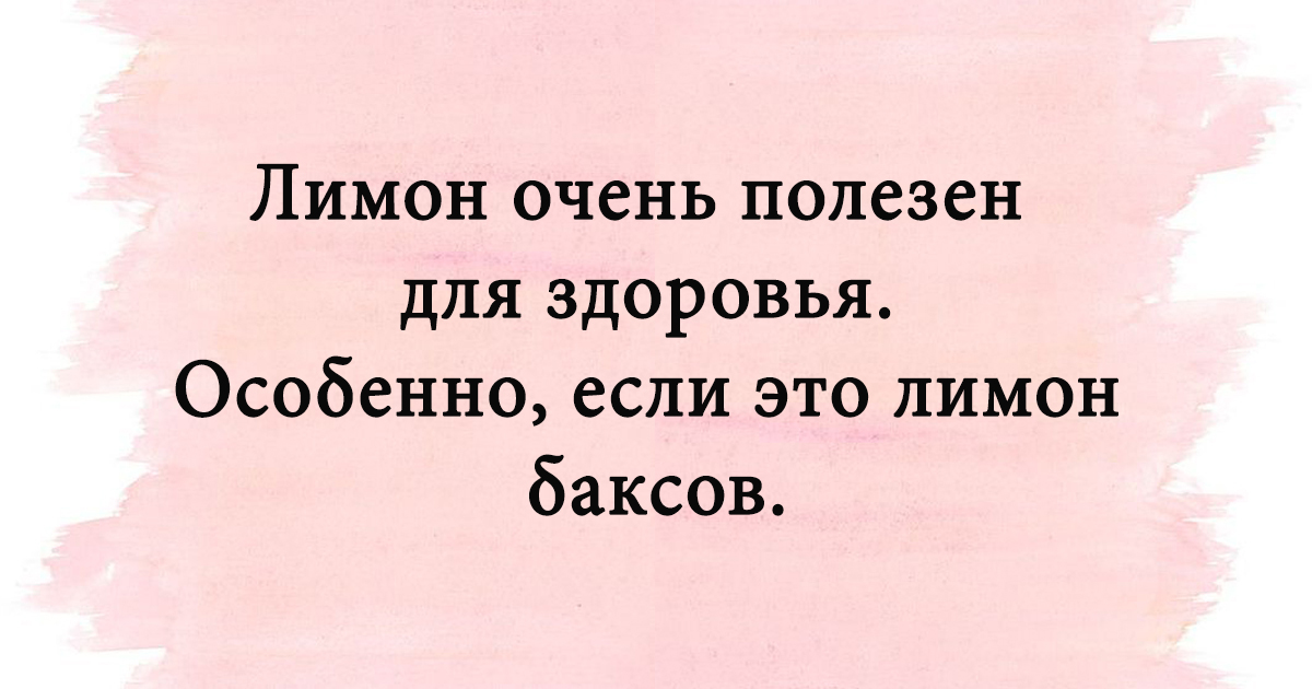 Анекдот про сравнение с соседом