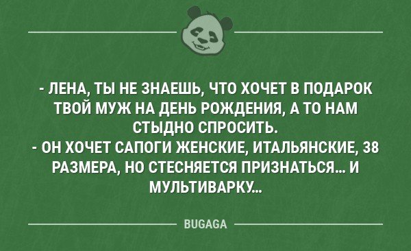 Анекдот про диалог в вагоне