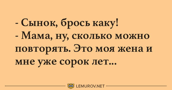 Анекдот про сообразительную девочку