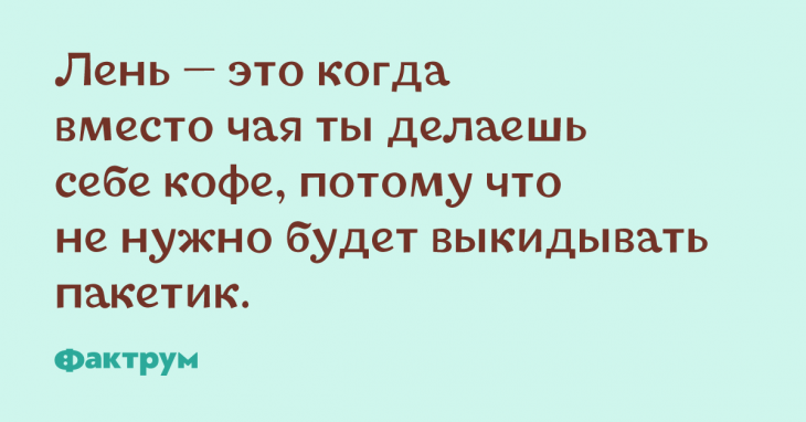 Анекдот про странный вопрос