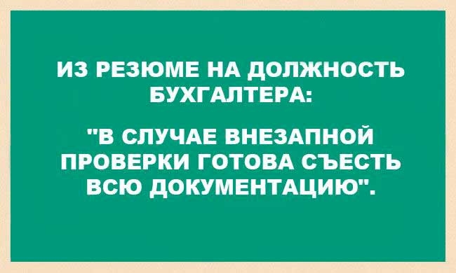 Анекдот про Люсю