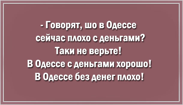 Анекдот про предпочтения