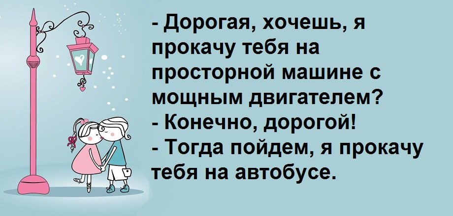 Анекдот про Фиму