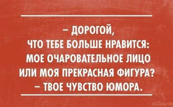 Анекдот про сравнение с соседом