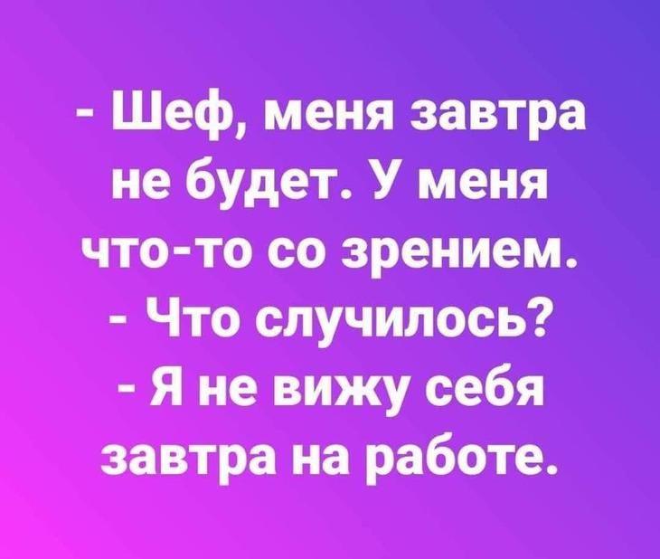 Анекдот про математику