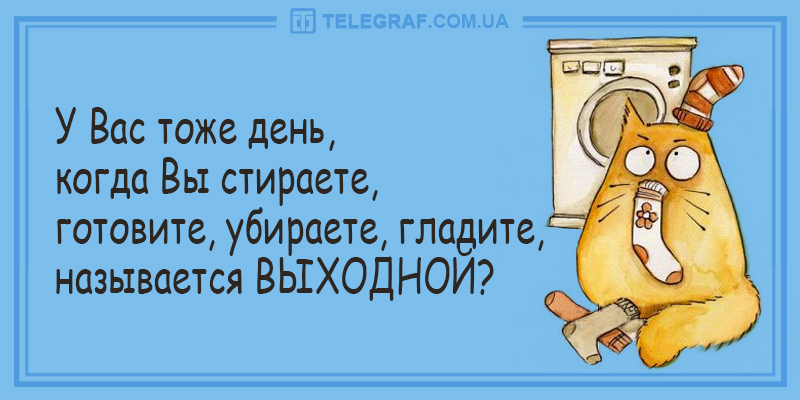 Анекдот про предпочтения