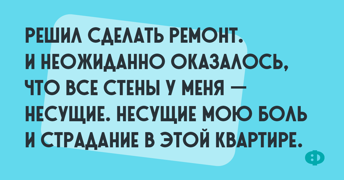 Анекдот про беседу с дочкой