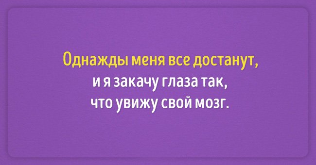 Анекдот про капусту и февраль