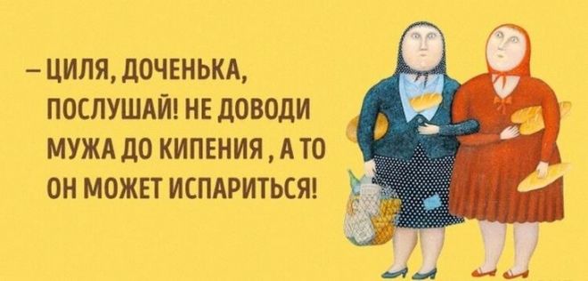 Анекдот про штуку