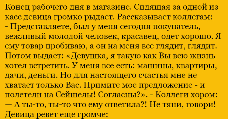 Анекдот про двух блондинок