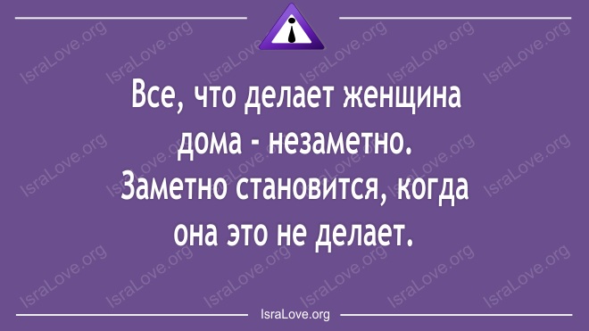 Анекдот про проверку чувств