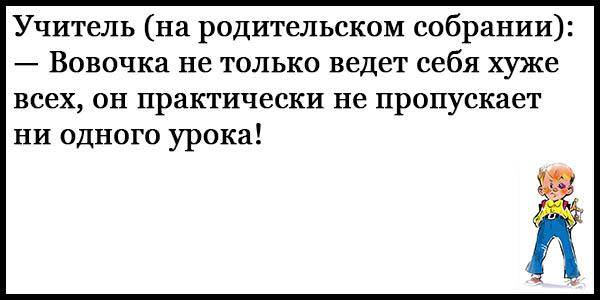 Анекдот про дочерей блондинок