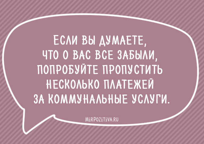 Анекдот про еду и благодарность