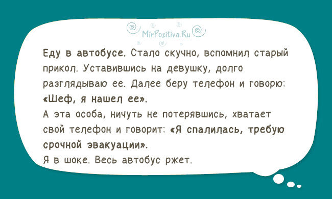 Анекдот про находчивую жену