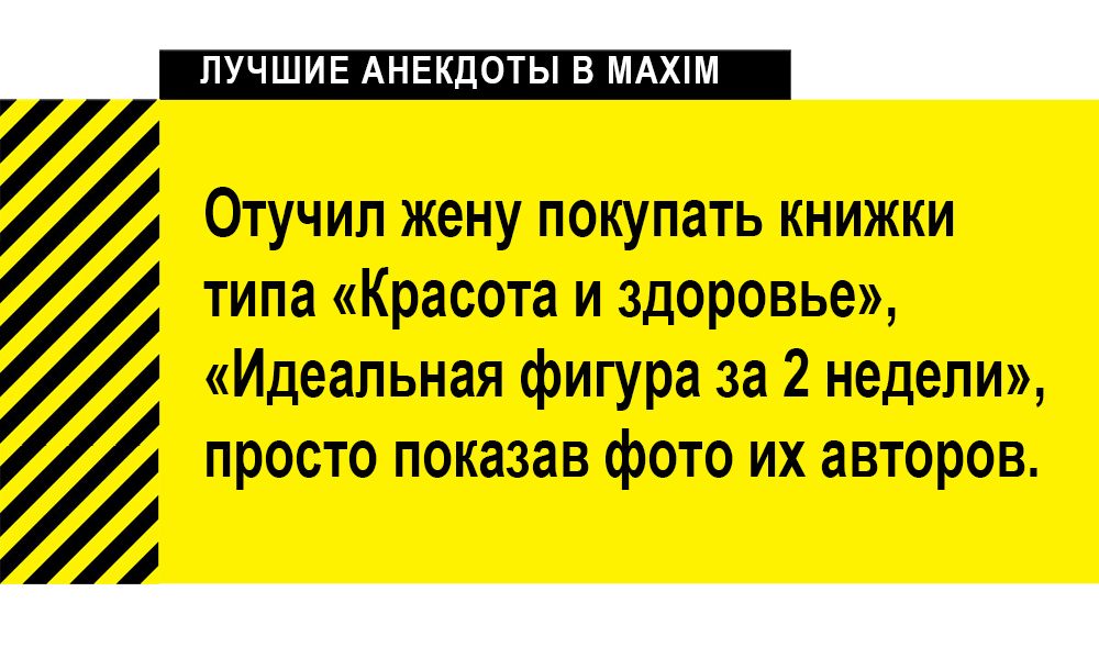 Анекдот про хорошую Татьяну