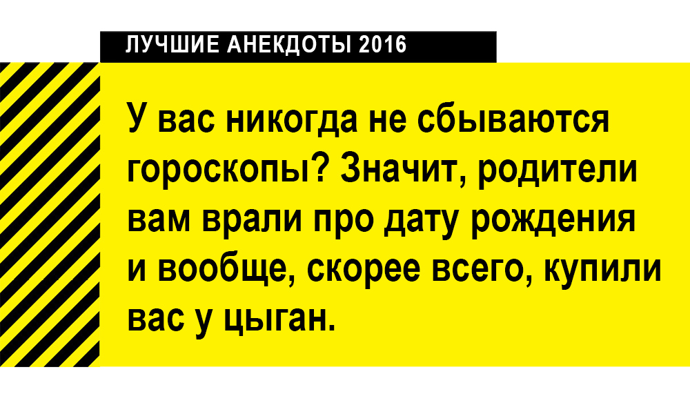 Анекдот про жену в отпуске