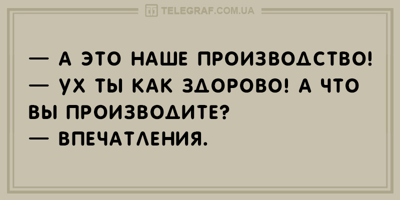 Анекдот про кражу платья