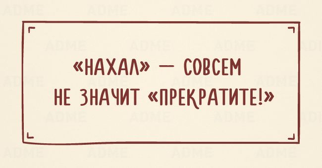 Анекдот про подозрительность