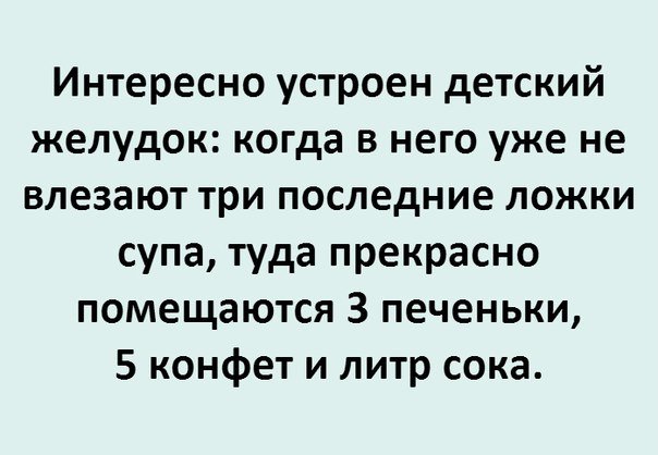 Анекдот про Париж