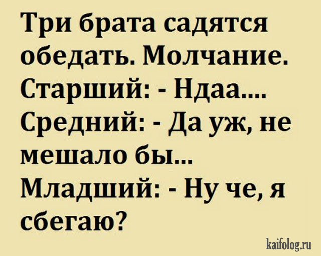 Анекдот про логику