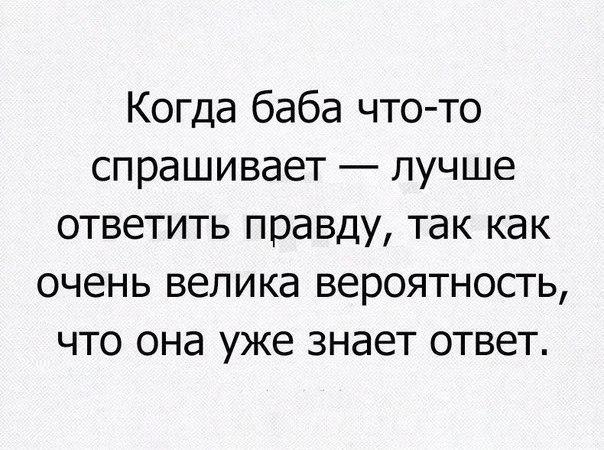 Анекдот про отсутствующую совесть