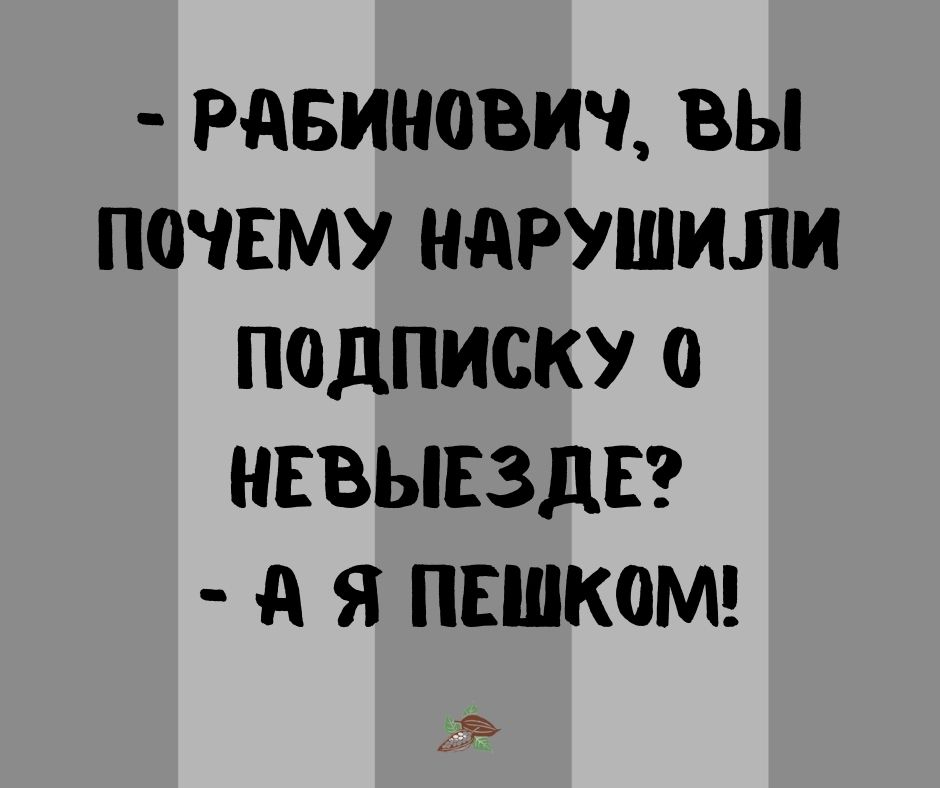 Анекдот про медведя