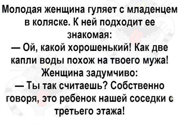 Анекдот про удивительные цены