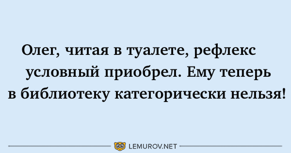 Анекдот про возвращение с рыбалки