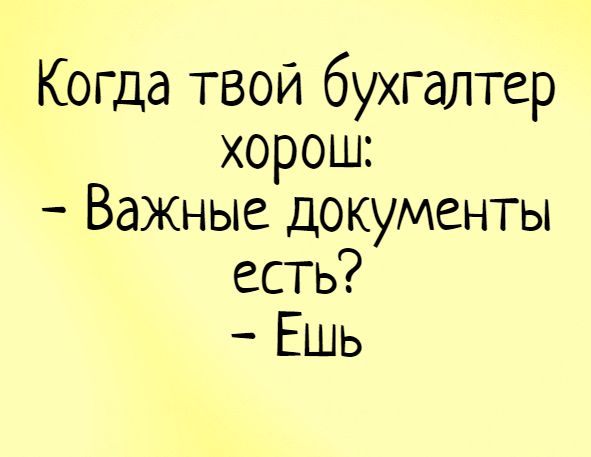 Анекдот про опыт