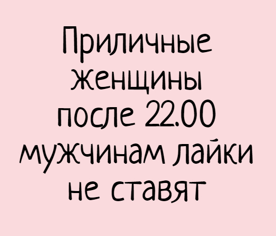 Анекдот про Париж