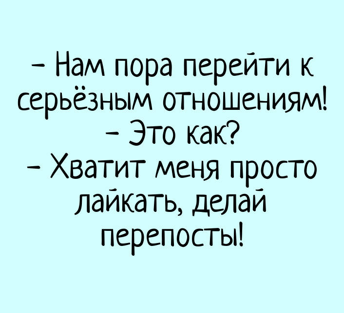 Анекдот про ситуацию на работе