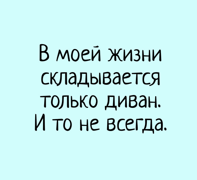 Анекдот не про лошадь
