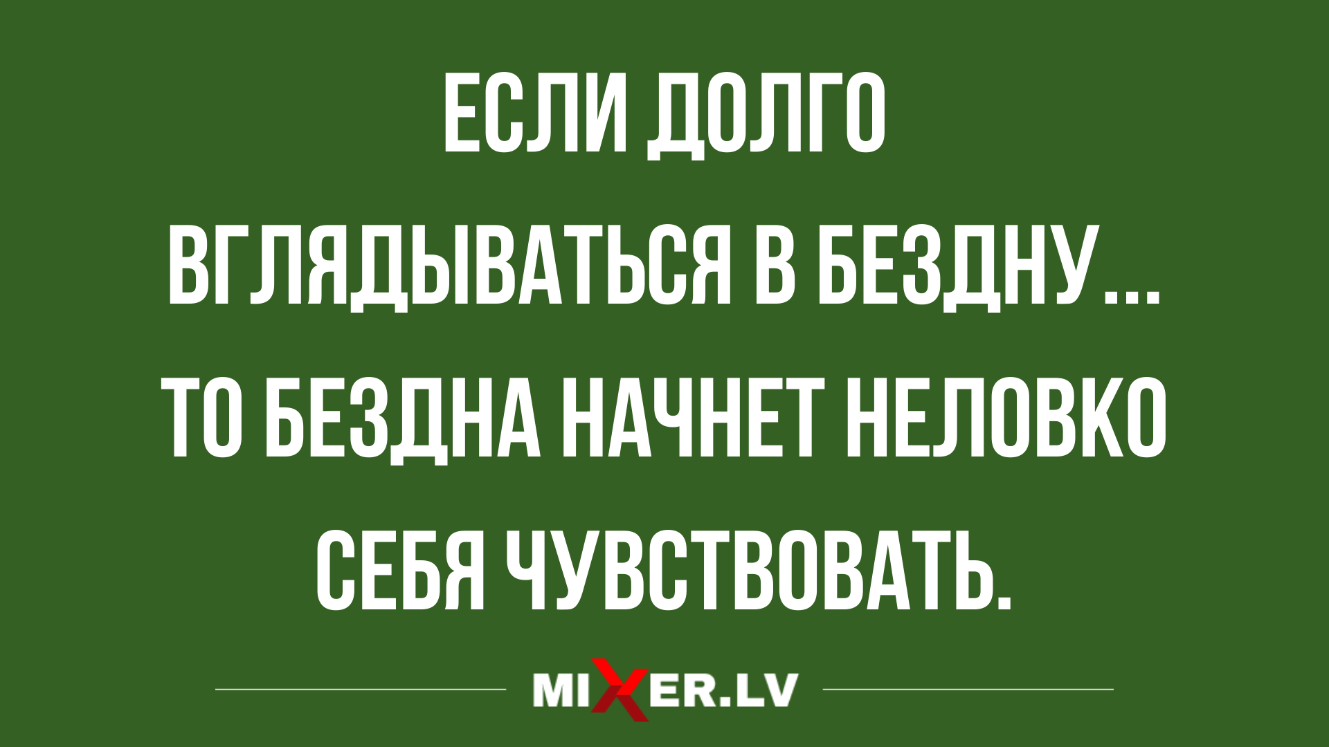 Анекдот про возмущение