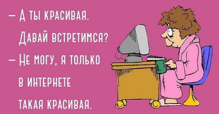 Анекдот про помидоры