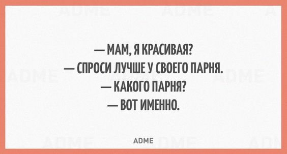 Анекдот про типичную жену