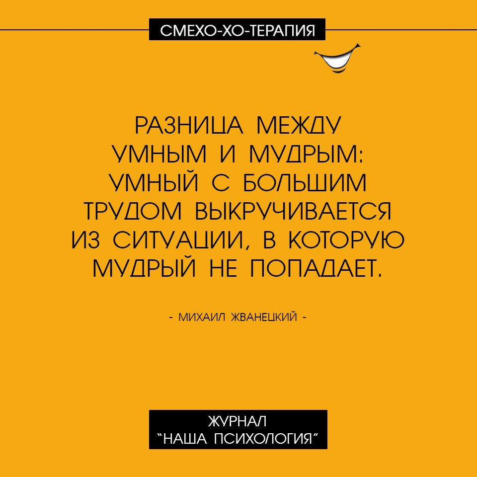 Анекдот про место