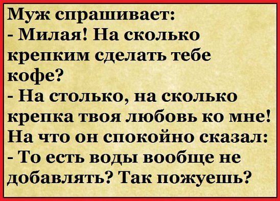 Анекдот про болтовню подруг
