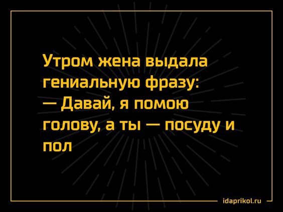 Анекдот про конфетку