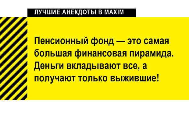 Анекдот про интересный вызов